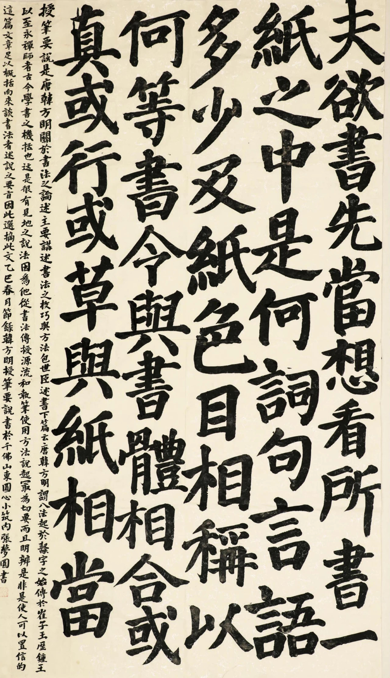 CA101
