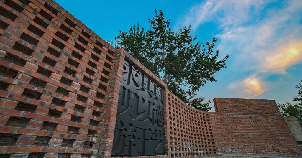 艺术学院开展2025级新生入学教育第一课