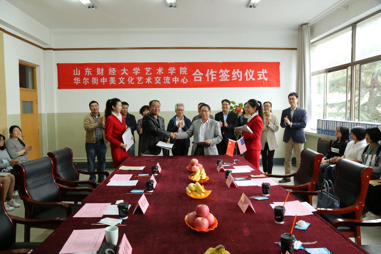 2016年11月,与华尔街二号中美文化艺术交流中心签约